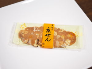 京都土産にぴったり豆菓子・和菓子の豆政・本店の営業時間