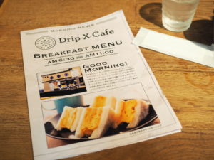 新大阪駅のDrip-X-Cafe(ドリップエックスカフェ)のアクセス