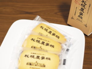 きのとやの札幌農学校ミルククッキーの値段