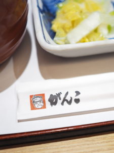 がんこ寿司のロゴマーク＠がんこ寿司