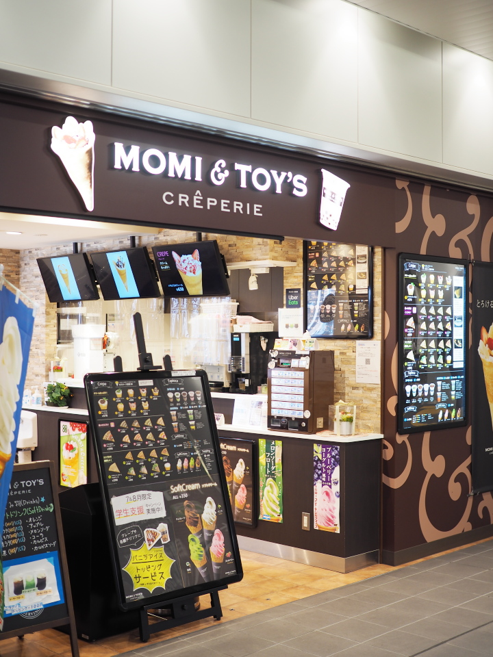 MOMI&TOY'S(モミアンドトイズ)・JR玉造駅店の営業時間