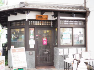 空堀商店街の道勝cafeの営業時間