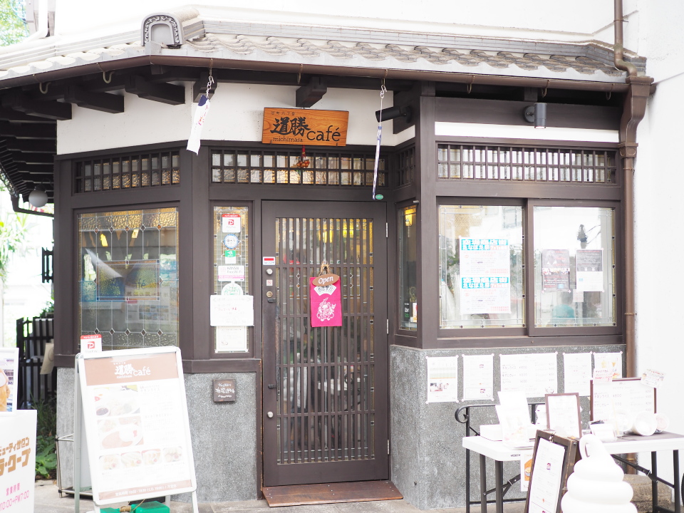 空堀商店街の道勝cafeの営業時間