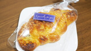 フェルマータのパンのカレーチーズクロワッサン