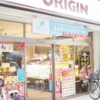 オリジン弁当 緑橋駅前店へのアクセスは大阪メトロ緑橋駅から徒歩