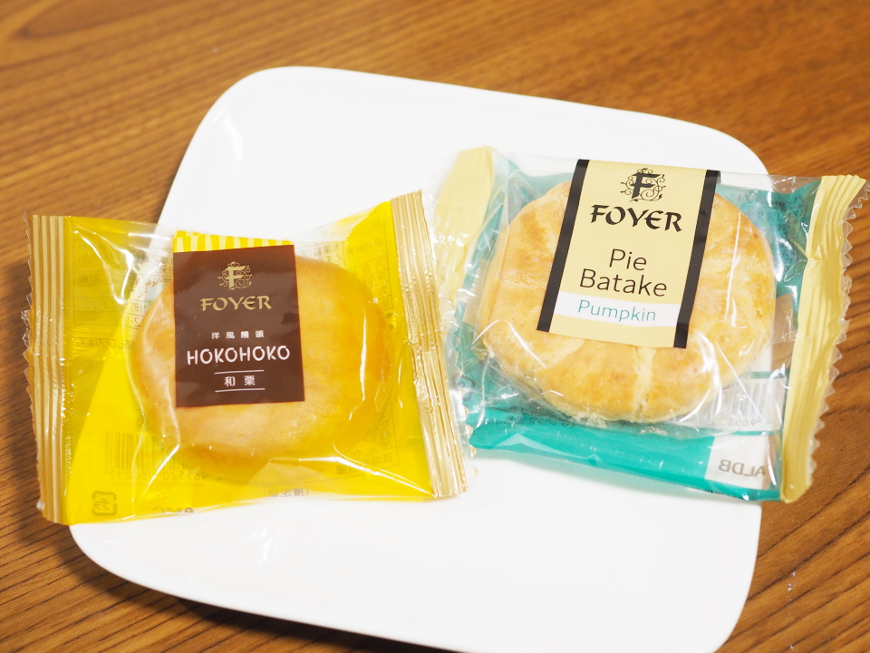 栄光堂製菓・ホワイエのパイ畑とほこほこ和栗