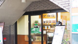 珈琲館・北巽店へのアクセスは大阪メトロで