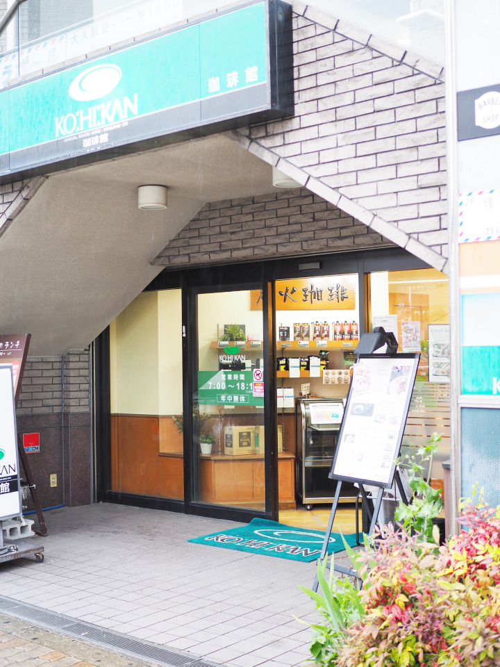 珈琲館・北巽店へのアクセスは大阪メトロで