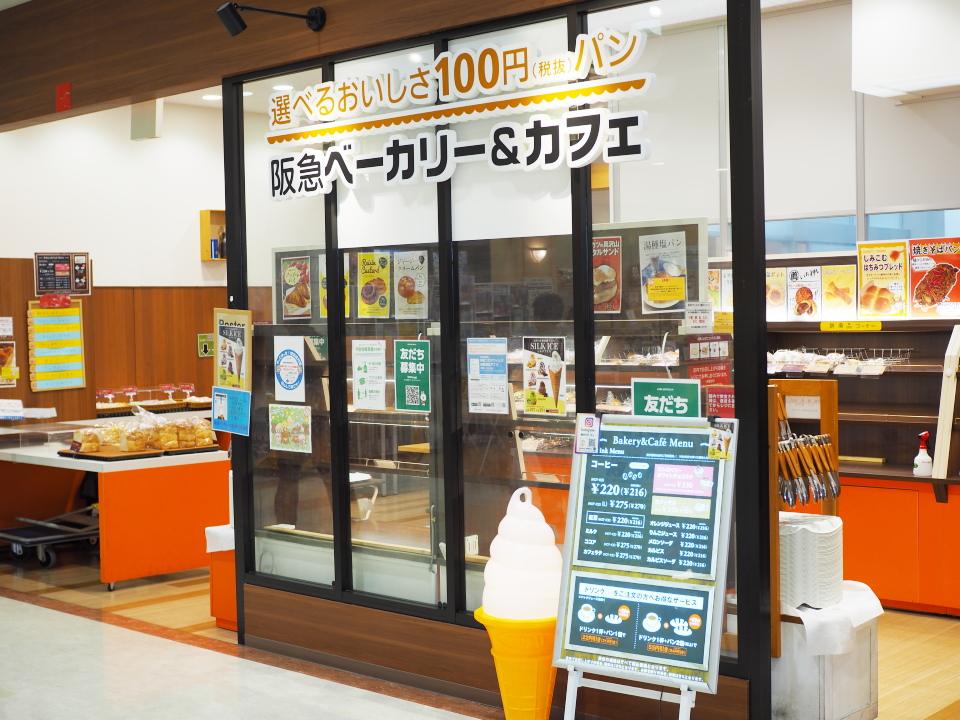 阪急ベーカリー＆カフェ・イオンタウン小阪店へのアクセスは近鉄小阪駅から徒歩