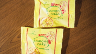 横濱スコーンクラブ・瀬戸内レモン使用のレモンケーキの値段