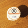 北海道産の生クリームをたっぷり使った丸福珈琲店のプリン