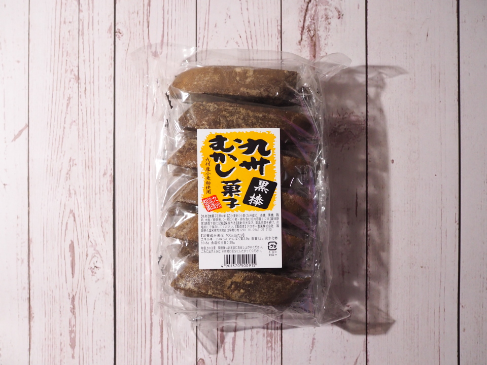 黒棒本舗（クロボー製菓）の九州昔菓子・黒棒の値段