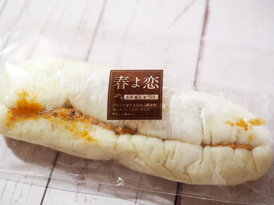 ムーラン・エ・カフェ・グウの春恋コッペ・ピーナツバターサンドの値段