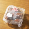 551蓬莱の肉だんごの値段
