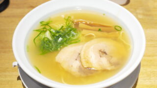 喜城苑・貝出汁塩ラーメン